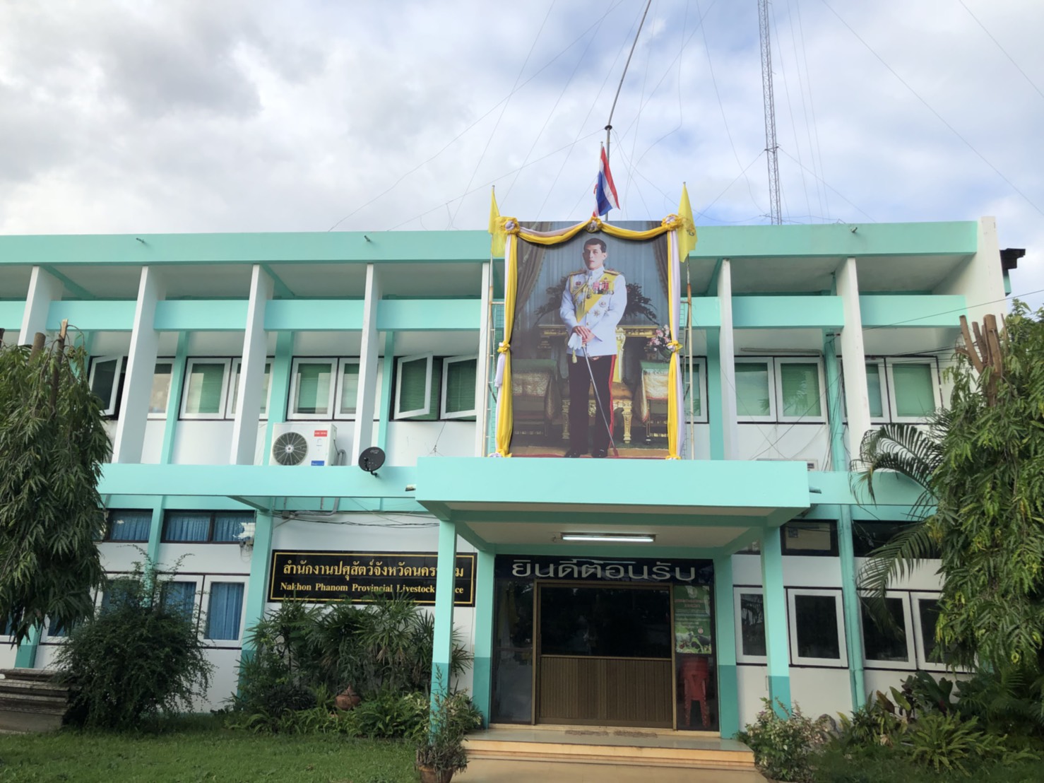 ปศุสัตววว