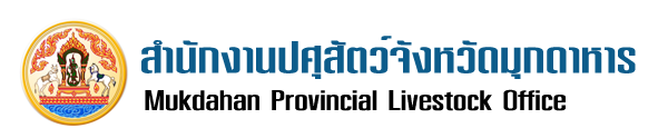 06 logo web mukdahan