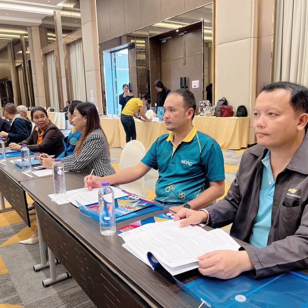 ประชุมรับฟังความคิดเห็น ครั้งที่ 1