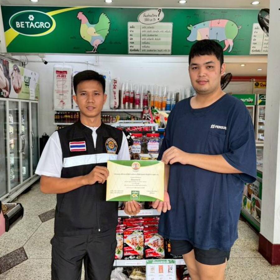 14-15:10:68 สนง.ปศจ.เลย ตรวจสอบร้านขายอาหารสัตว์ และประชาสัมพันธ์การต่อใบอนุญาตขายอาหารสัตว์