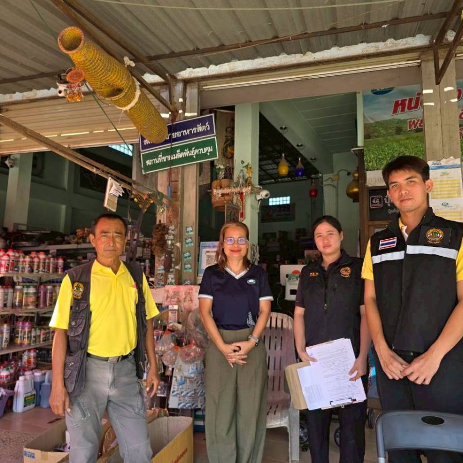 20-10-68 สนง.ปศจ.เลย ตรวจสอบใบอนุญาตขายอาหารสัตว์