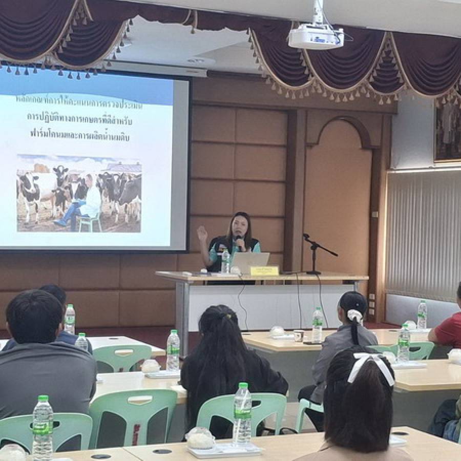 อบรมหลักสูตร 