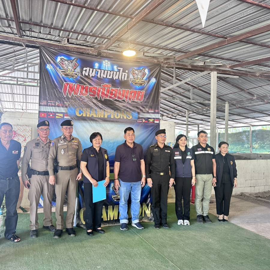 29-10-68 สนง.ปศอ.เอราวัณ จ.เลย ตรวจสถานที่เล่นการพนันชนไก่ ประจำปี พ.ศ.2569