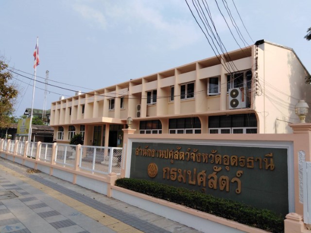 ปศุสัตววว